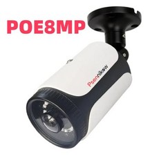 스마트 모션 카메라 야외 방수 광각 단방향, 8mp, 1개