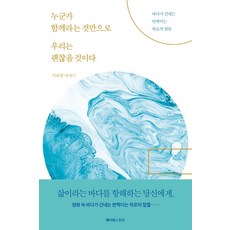 곰배령이하영