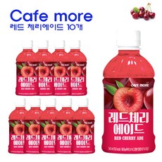 [카페모어] 레드 체리에이드  색이 예쁘고 맛있는 체리음료