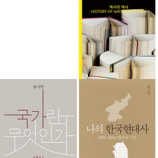 유시민작가