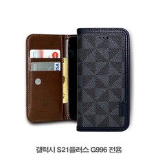갤럭시S21플러스 G996 체크락 슬림 지갑 플립 케이스가죽케이스 지갑케이스 카드케이스 천연가죽케이스 카드지갑케이스 천연가죽지갑케이스 노트9가죽케이스 노, 레드