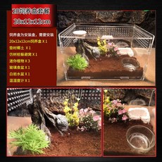 아크릴상자 파충류 햄스터 사육 달팽이 거미 수궁 조경 애완 동물 하우스, 20*12*12cm, 1개