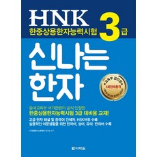 spp-h92nk