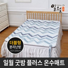 일월온수매트조절기