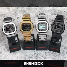 지샥시계 풀메탈 GMW-B5000D-1DR GMW-B5000GD-1DR GMW-B5000GD-9DR GMW-B5000-1DR 백화점AS