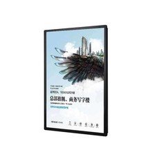 홍보용모니터