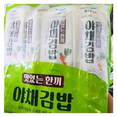 한우물 야채김밥 230g x 4개입, 아이스박스포장, 920g, 1개