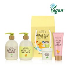 비욘드키즈-추천-상품