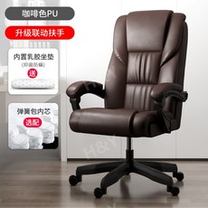 의자팔걸이넓은쿠션
