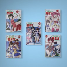 소녀왕국표류기