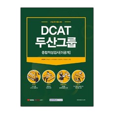dcat TOP01