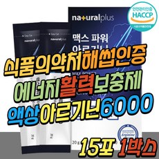 하드맨파워2