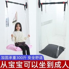 실외어린이그네