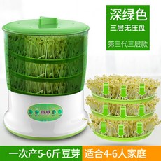 숙주키우기 콩나물재배기 온도조절 자동물주기 사계절 콩나물시루, 진한 녹색 3 개의 층개