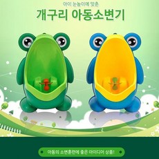 ¶⊙핫딜_A+ 배변기 아동소변기 제이에스글로벌 개구리소변기 아동소변통 (vJ‡Z♭), KIRetail™ 블루_KIR™