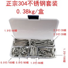 대못150