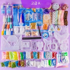레진아트 세트 레진공예 DIY 키링 재료 슬라임 팔찌 만들기 입문 전문가용 모음, 고급A