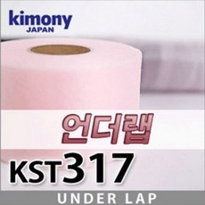 바볼랏가죽그립