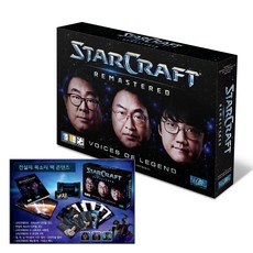 PC 스타크래프트 리마스터 전설의 목소리 팩 한글판 (실물)