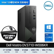 dv3710