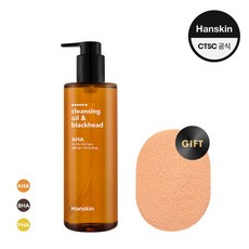 [한스킨(화장품)] [한스킨]클렌징오일&블랙헤드(300ml) 3종 택 1(AHA/BHA/P, 피부타입:PHA(민감성)+해면스펀지[B0008445]