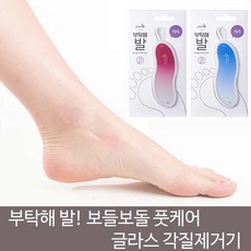 올풋케어
