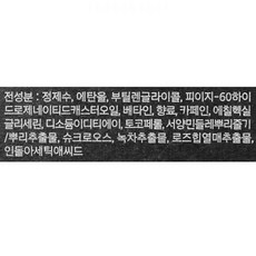 마몽드맨클렌징