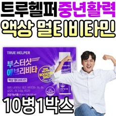 [정품발송] 트루헬퍼 부스터샷 에브리비타 액상 멀티 비타민 중년 활력 건강 기능 식품 영양제 체력 기운 기력 보충제 479830