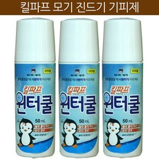 네오파스방충제