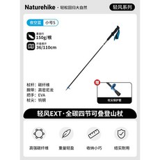 등산지팡이 알파노르딕워킹스틱 노르딕워킹 카본 접이식, 1. 블루/110cm 풀 카본 4단 접기