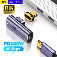 USB4.0 마그네틱 어댑터 썬더볼트 3 40Gbps USB C 수암 140W 고속 충전 컨버터8K 60Hz 데이터, 8) Model B 1Pc Adapter, Model B 1Pc Adapter