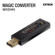 매직컨버터 게임패드 컨버터(PS4/PC/닌텐도스위치 등), 1개