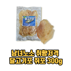 달고기포