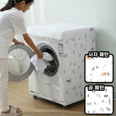 전자드럼덮개