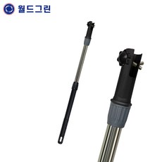 월드그린 페인트 롤러대 스텐, 1개
