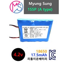 18650 충전지 4.2v(3.7v) 1s5p 리튬이온배터리팩(17.500mAh)(국산제조) 장난감 전동공구 산업용배터리 충전사용하는 전자기기 소방용비상등 캠핑조명 교체용