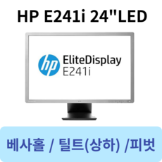 hp디자인젯t250플로터24인치