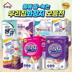 민생화장지
