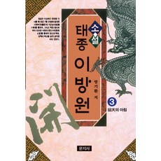 이방원