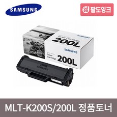 삼성 MLT-K200S 정품토너 K200L SLM2030 M2085 M2035 정품번들토너, 완제품 K200S[표준용량], 1개