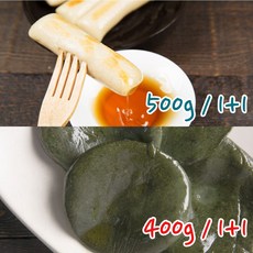 유기방아