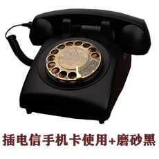 빈티지 레트로 감성 인테리어 옛날 전화기 골동품 복고풍 오래된전화, H