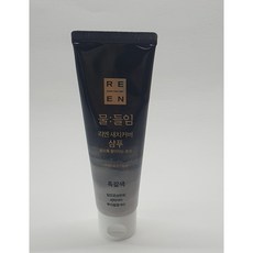 (정품제품) 물들임 리엔 새치커버 샴푸 흑갈색 80ML 체험용 1+1 (재고보유 00개), 2개