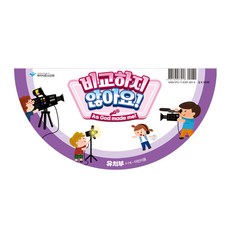 2022년여름성경학교