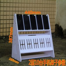 핸드폰진열대