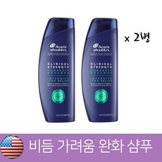 Head and Shoulders 헤드앤숄더 클리니컬 스트렝쓰 비듬 샴푸 일반샴푸, 400ml, 2개