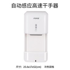 대림도비도스핸드드라이기