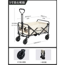 코멧폴딩카트