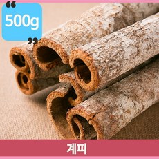 수정과용계피