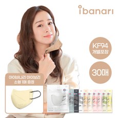 아이보리색